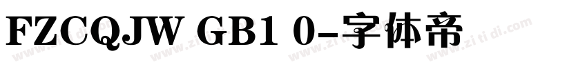 FZCQJW GB1 0字体转换